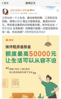 輸入法也能借錢 科技公司發力現金貸是良藥還是毒藥？