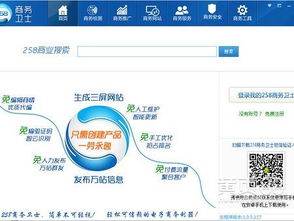 大連網(wǎng)絡(luò)推廣價(jià)格與信譽(yù)之選 商務(wù)衛(wèi)士大連助力教育咨詢行業(yè)騰飛