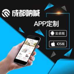 成都專業(yè)iOS定制開(kāi)發(fā)公司推薦，助力教育咨詢行業(yè)數(shù)字化轉(zhuǎn)型