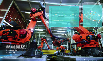 上汽乘用車榮膺國家級“智能制造標(biāo)桿企業(yè)”，彰顯技術(shù)創(chuàng)新實(shí)力