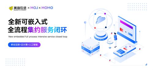 美宿在途再獲數(shù)千萬元Pre-A輪融資，加速酒店語音場(chǎng)景技術(shù)創(chuàng)新與市場(chǎng)布局